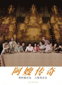 国产高清一级在线观看